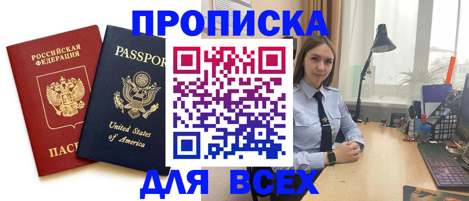 регистрация в Курганской области
