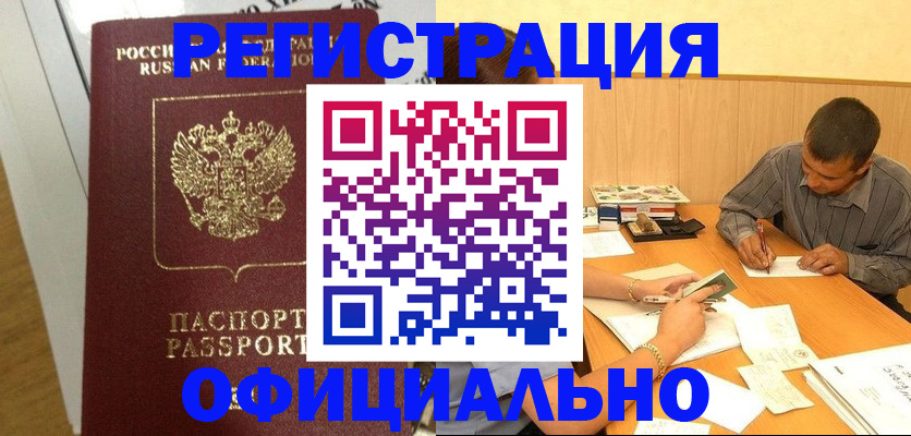 форма 3 в Курганской области